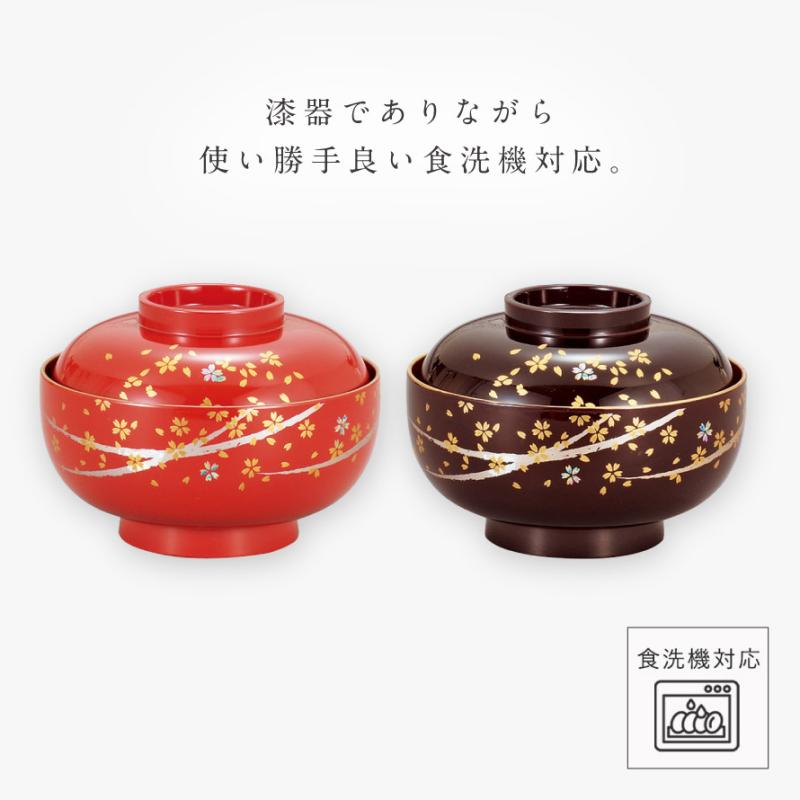 雑煮椀 お雑煮 お椀 お吸い物 吸物椀 お正月 正月料理 和食 和食器