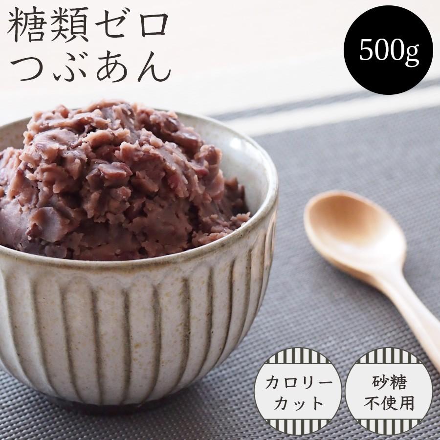 糖類ゼロ つぶあん 500g : あんこの内藤 - 通販 - Yahoo!ショッピング