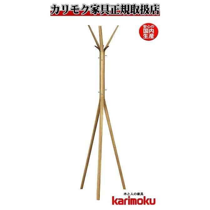 カリモク家具（KARIMOKU FURNITURE） 3色 カリモク 家具 AU5200 ポール