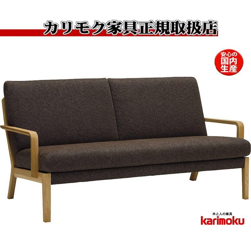 カリモク家具（KARIMOKU FURNITURE） カリモク WU45モデル WU4512