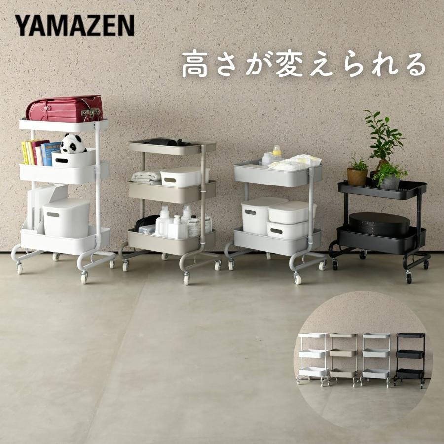山善（YAMAZEN） ワゴン キッチンワゴン おしゃれ キャスター付き 高さ
