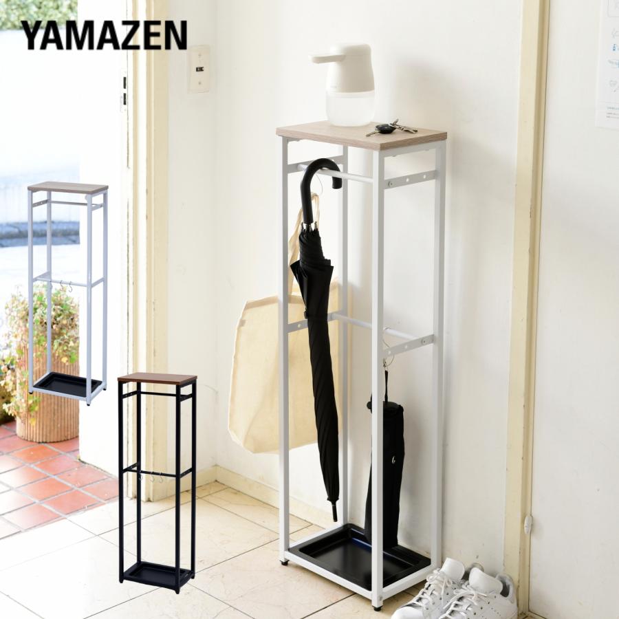 山善（YAMAZEN） 傘立て 天板付き 傘掛け スリム 幅30 シンプル 傘