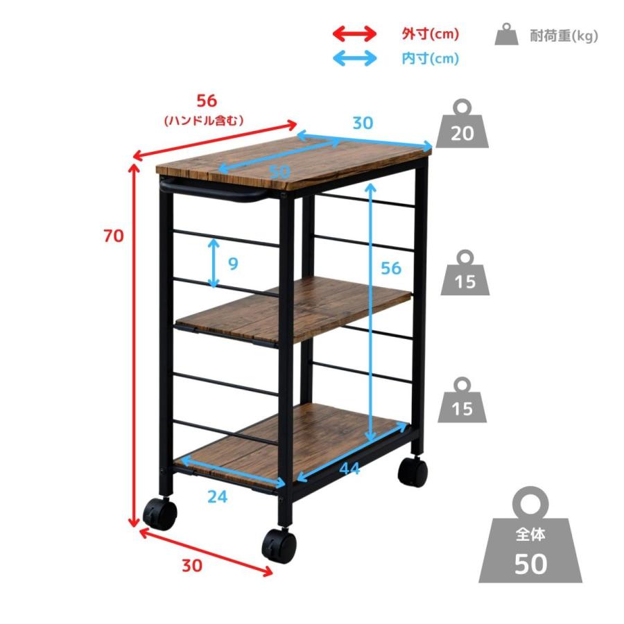 山善（YAMAZEN） ワゴン 棚が動かせる キッチンワゴン 幅30 奥行56 高