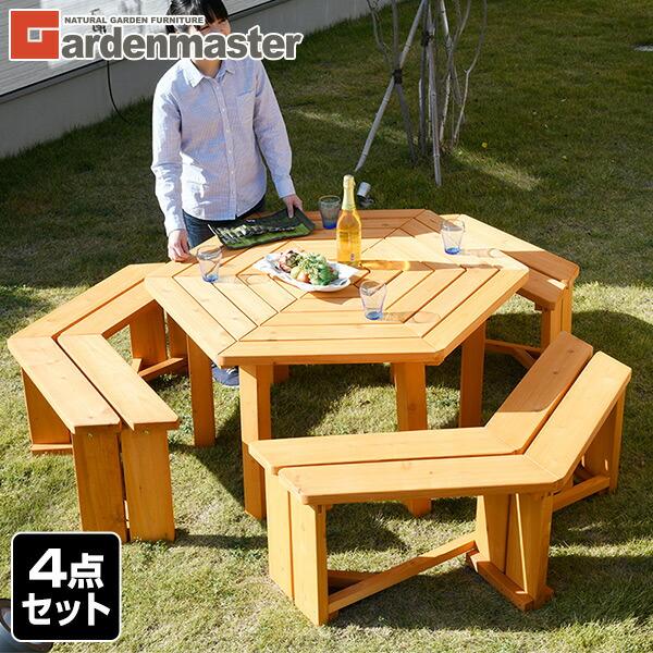 山善（YAMAZEN） ガーデンファニチャー ガーデンテーブルセット