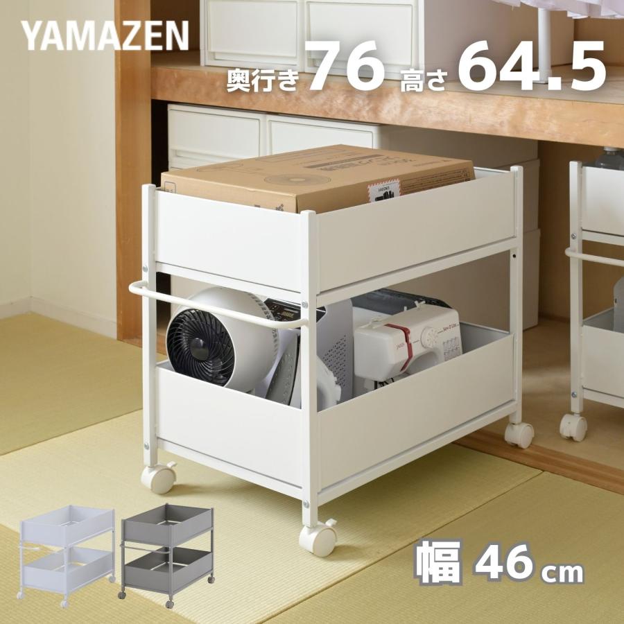 山善（YAMAZEN） 頑丈 収納ラック キャスター付き 奥行き76 高さ64.5