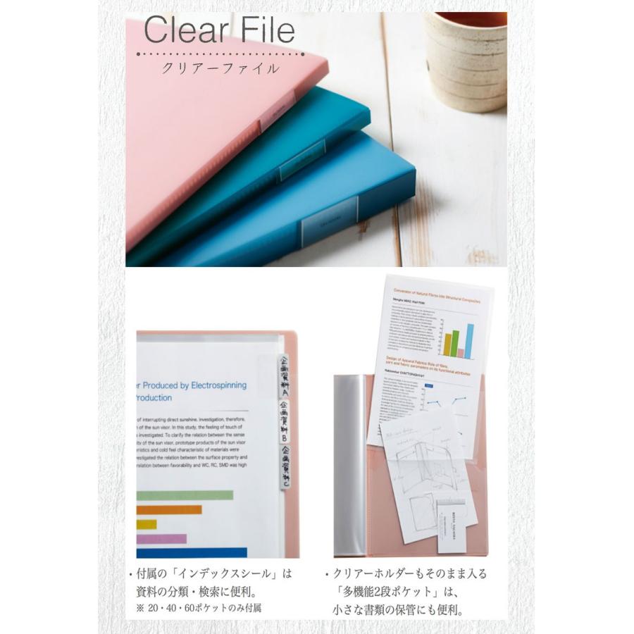 KING JIM（キングジム） Zファイル A4 フェイバリッツ（FV558T）【KING