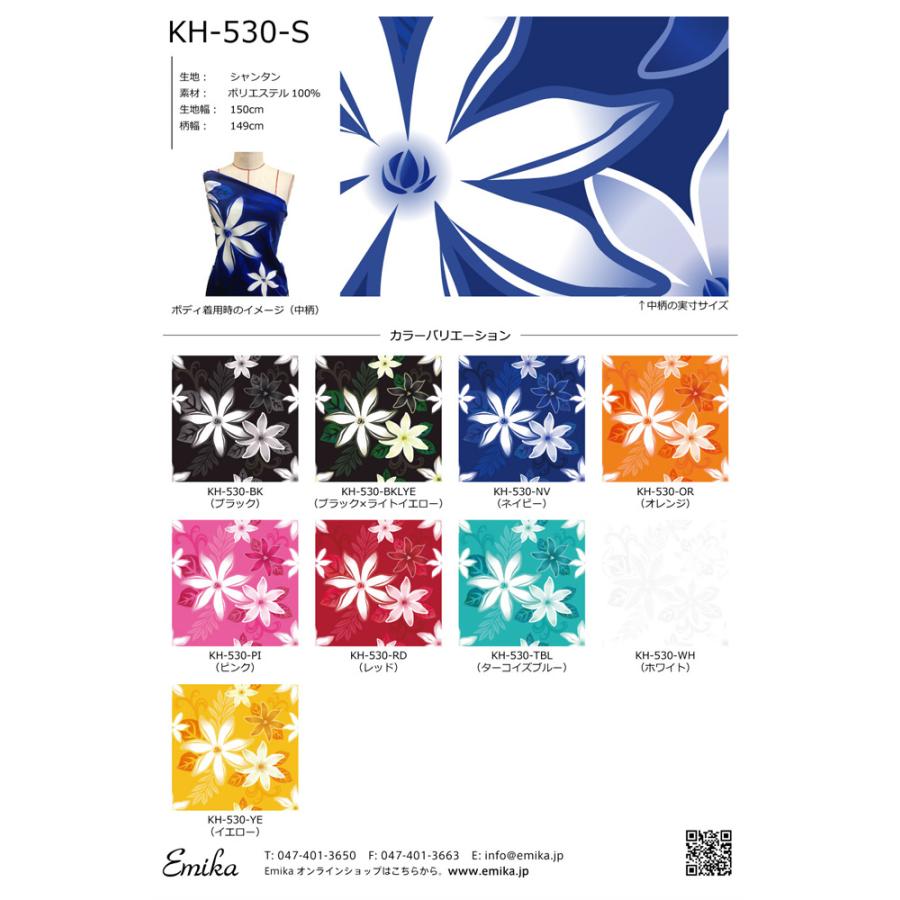 ハワイアン生地サンプル ティアレ柄 KH-530 : emika - 通販 - Yahoo