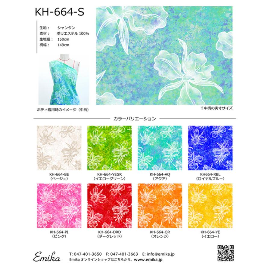 ハワイアン生地サンプル オーキッド柄 KH-664 : emika - 通販 - Yahoo