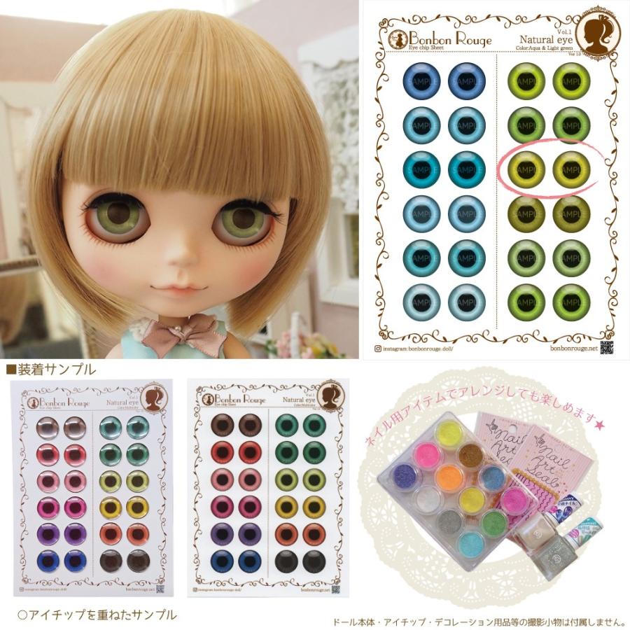 カスタムブライス用 14mmアイチップ用シート ナチュラルアイ : Emilie