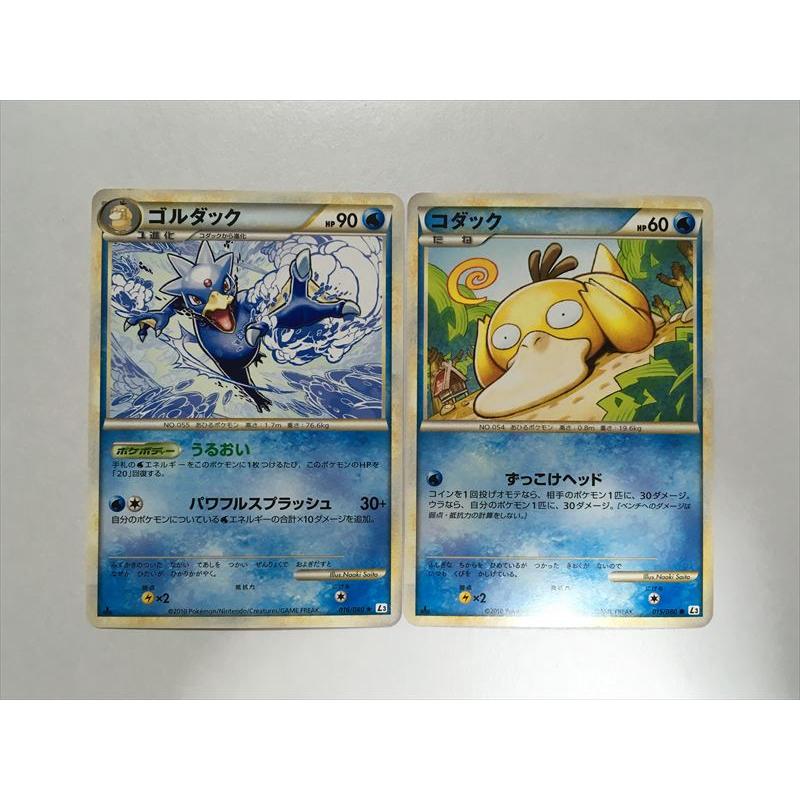 Pokemon（ポケモン） W132【ポケモン カード】 LEGEND L3 コダック 015