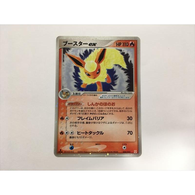 Pokemon（ポケモン） L206【ポケモン カード】 ブースターex HP110 004