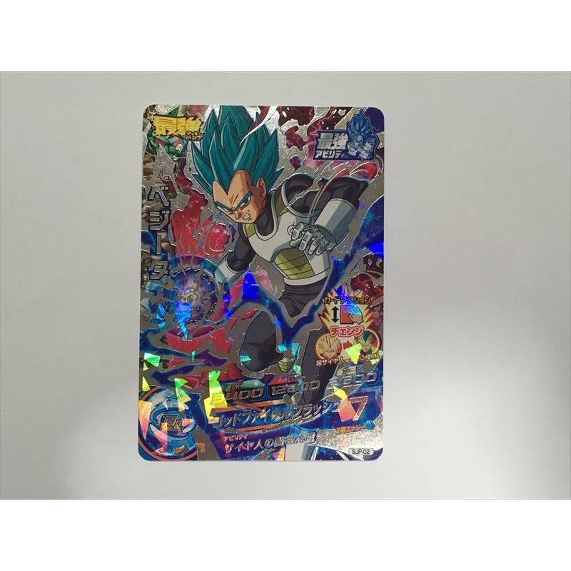 スーパードラゴンボールヒーローズ J147【ドラゴンボールヒーローズ