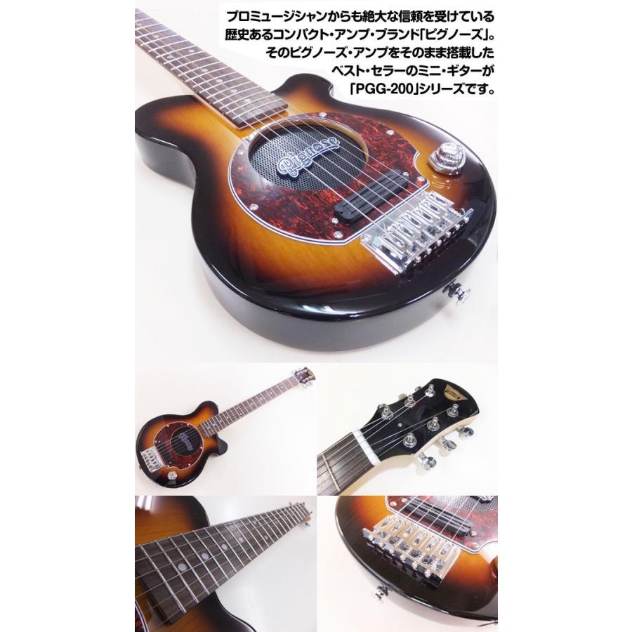 Pignose ピグノーズ PGG-200 BS アンプ内蔵ミニギター15点セット