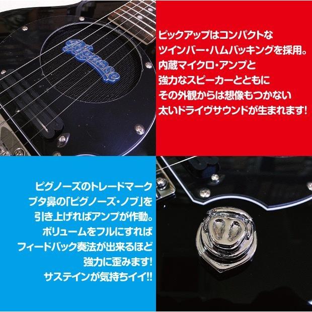Pignose ピグノーズ PGG-200 BK アンプ内蔵ミニギター 専用ケース付属