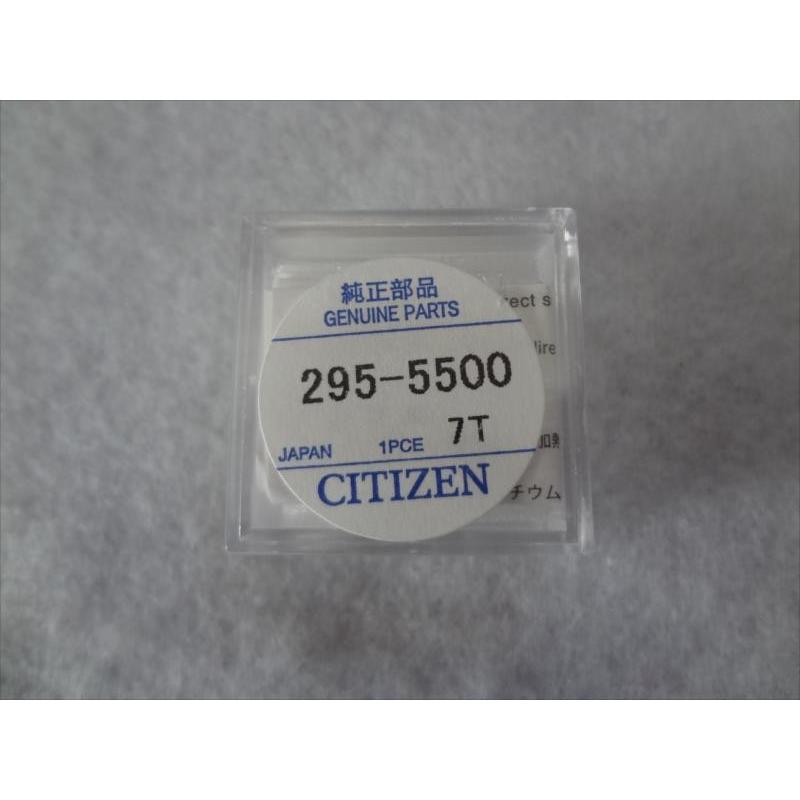 Citizen 純正 エコドライブ用 二次電池 バッテリー 295-5500 (MT621