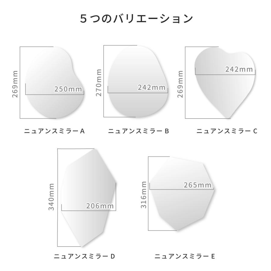 AirMirror ウェーブミラー ニュアンス ミラー マグネット 磁石 鏡 割れ