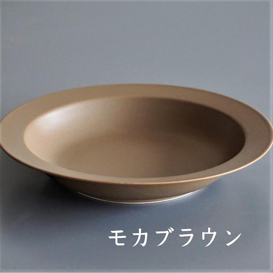 波佐見焼】20cm深リム皿 永峰窯 eiho-porcelain カレー皿 パスタ皿
