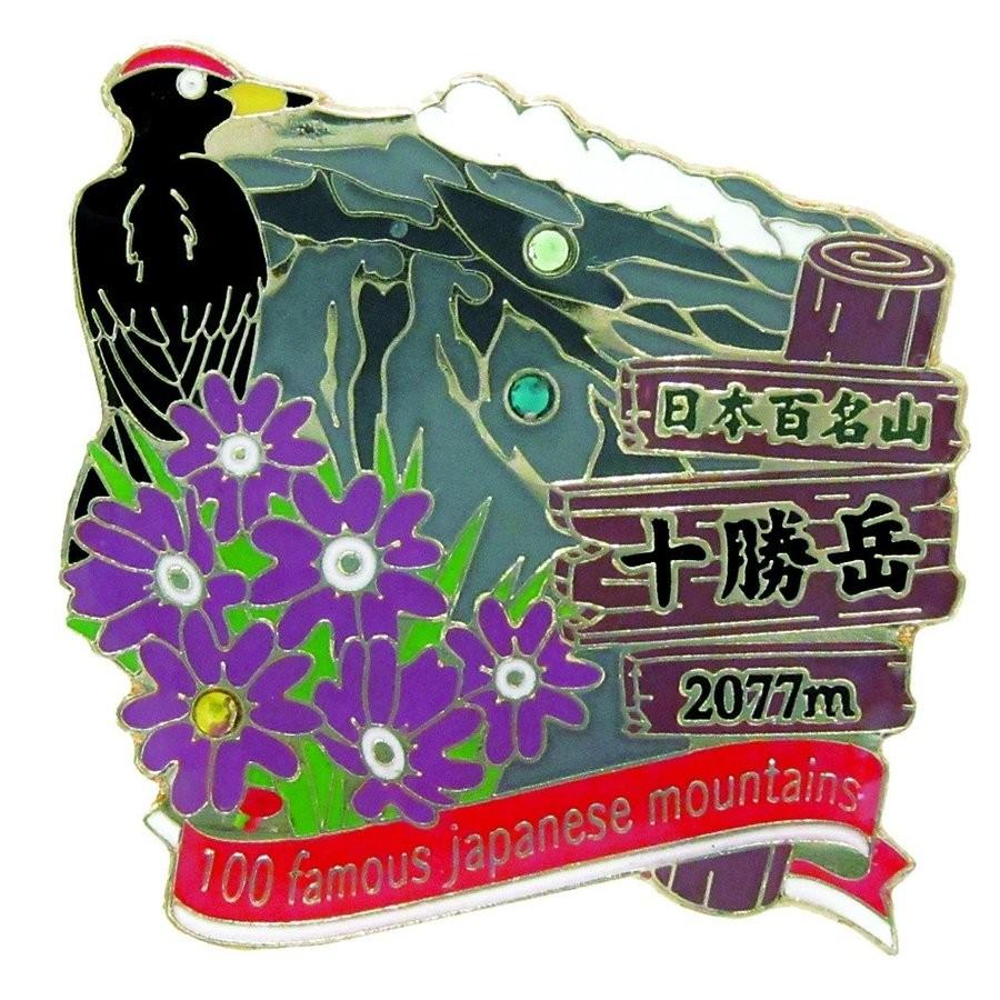 十勝岳ピンズ ピンバッチ ピンバッジ PINS 日本百名山シリーズ