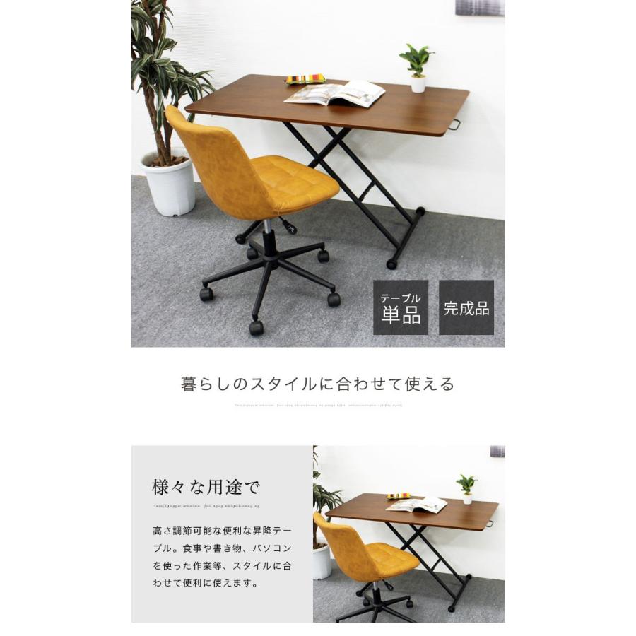 イケア（IKEA） 昇降式テーブル ローテーブル ダイニングテーブル