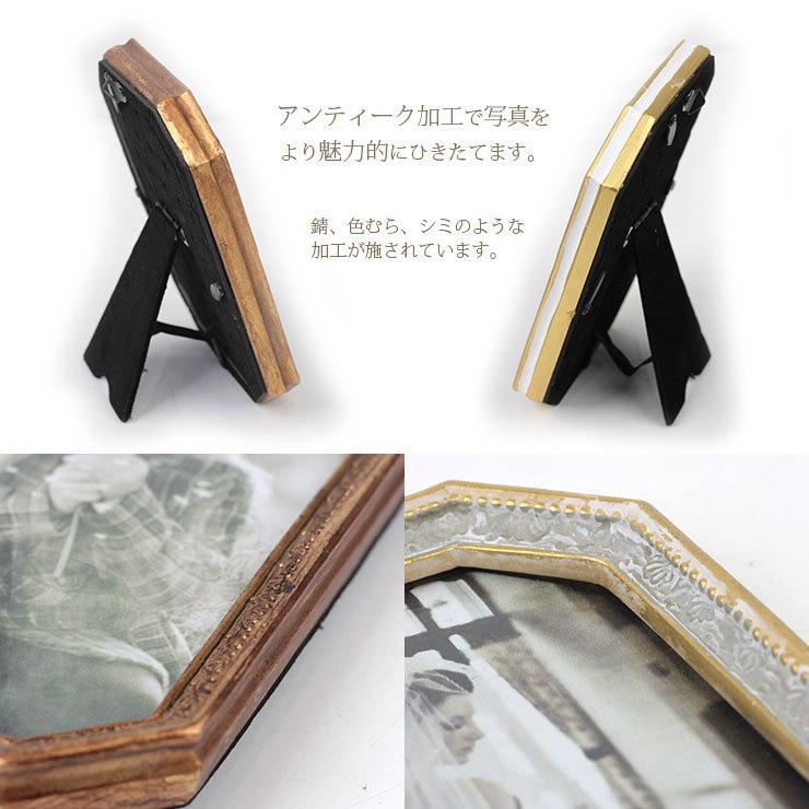 アンティーク風 写真立て ミニ フォトフレーム M フォトスタンド