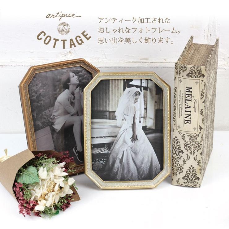 アンティーク風 写真立て フォトフレーム L 19×14cm フォトスタンド