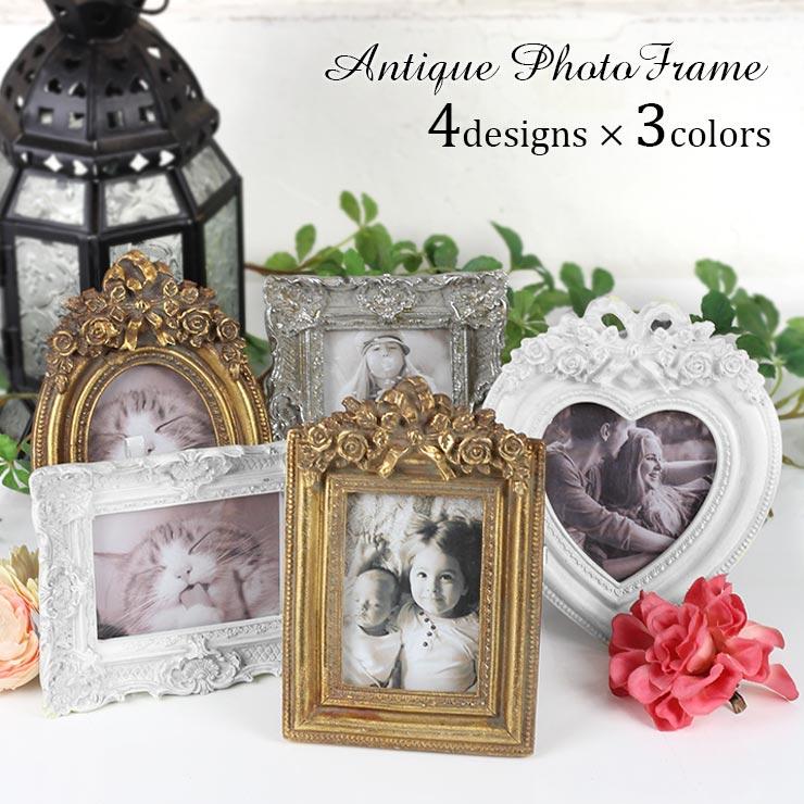 アンティーク風 ミニ フォトフレーム 写真立て フォトスタンド 壁掛け