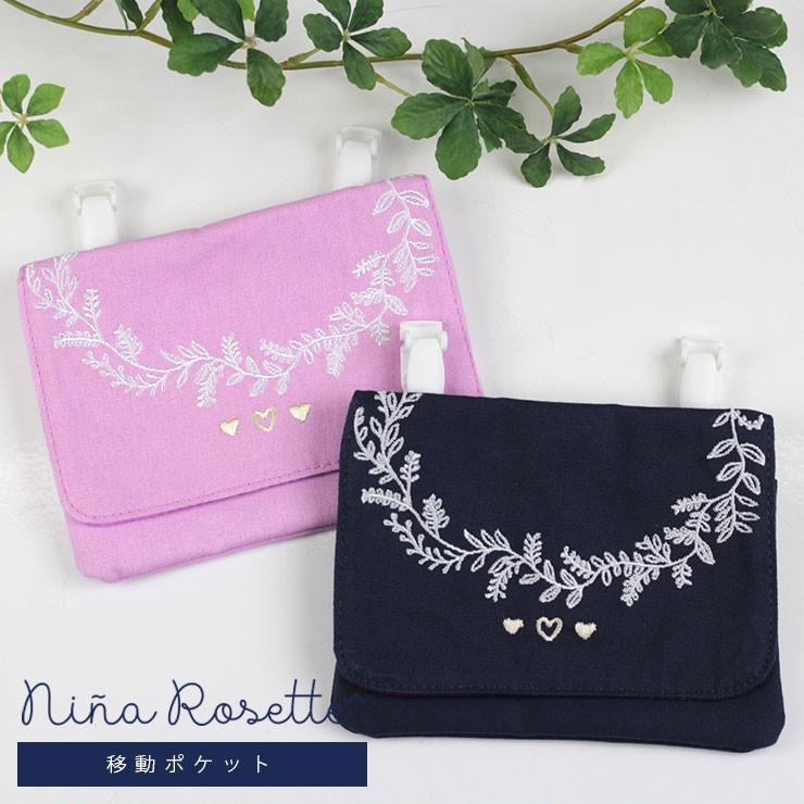 移動ポケット 付けポケット クリップ ポーチ ポケットポーチ