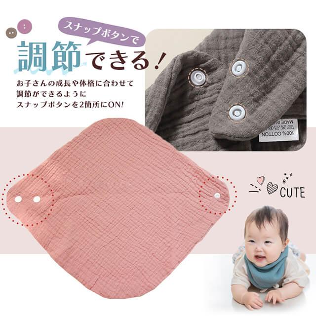 スタイ バンダナスタイ よだれかけ スタイセット 5枚セット バンダナ風