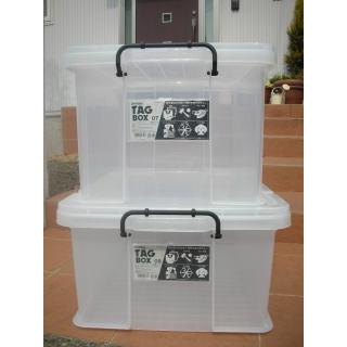 収納ボックス 収納ケース フタ付き プラスチック製 タグボックス07