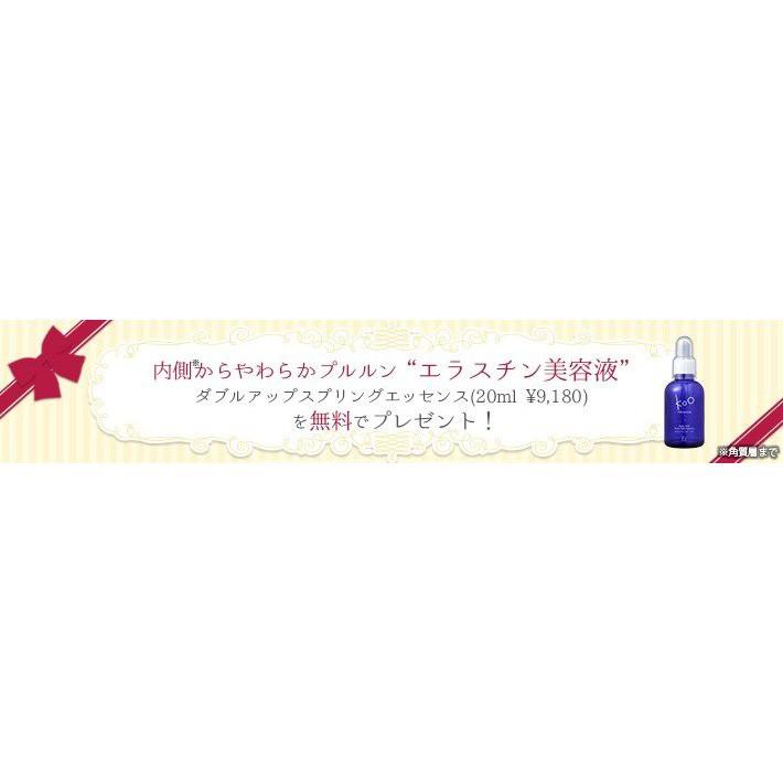 Koo(クウ) プレミアム ダブルアップ タイトエッセンス 60ml