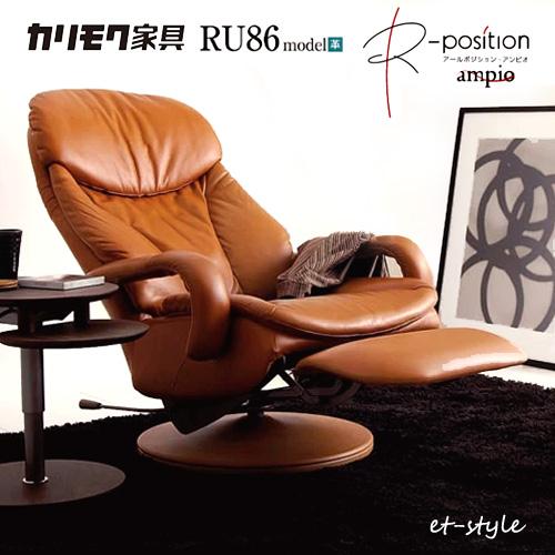 カリモク家具（KARIMOKU FURNITURE） カリモク リクライナー 800幅