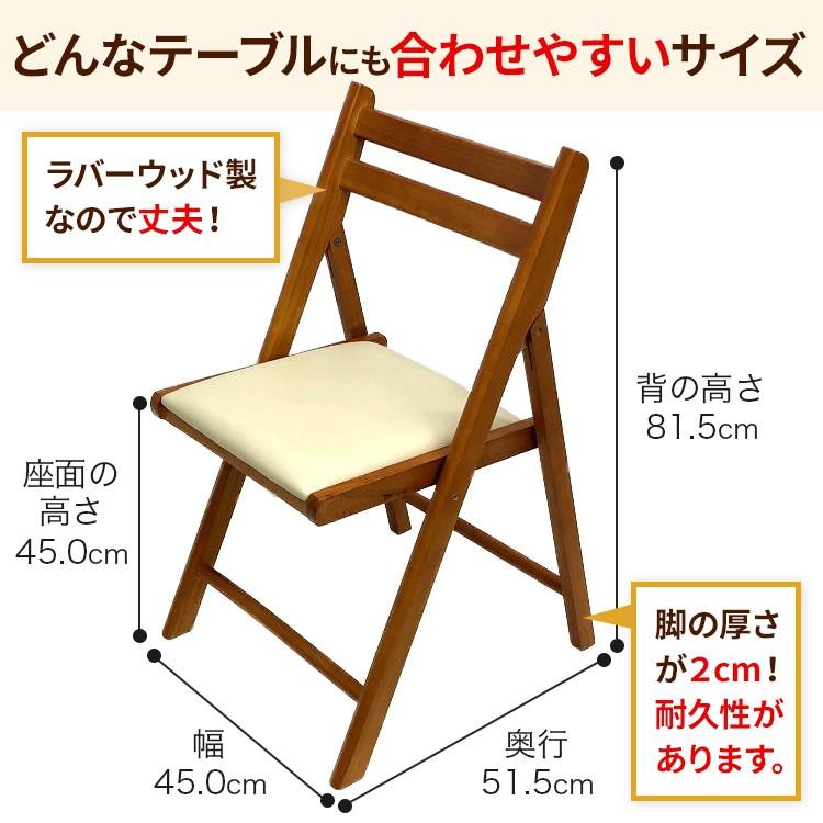 木製 折りたたみ椅子 レザー座 ブラウン 5．0kg (NO.368 ブラウン