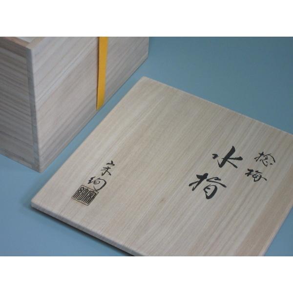 即中斎好写 捻梅水指 水出宋絢造 共箱（塗蓋付） : 茶道具商 越中屋