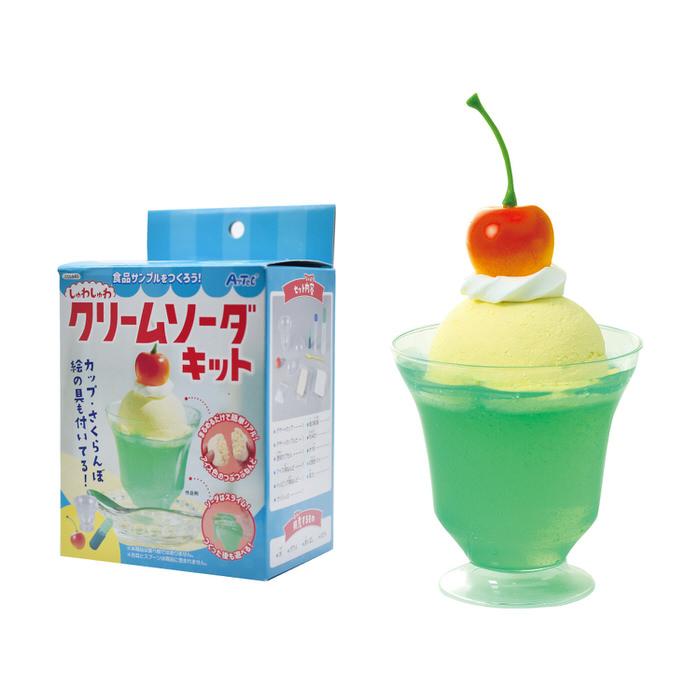 食品サンプルをつくろう! クリームソーダ フェイクスイーツ 食品