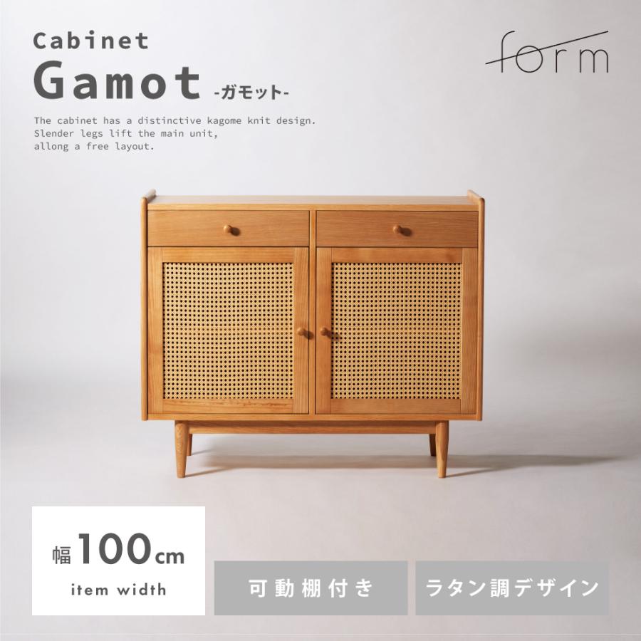 東谷 キャビネット サイドボード リビング 収納 棚 木製 チェスト 幅