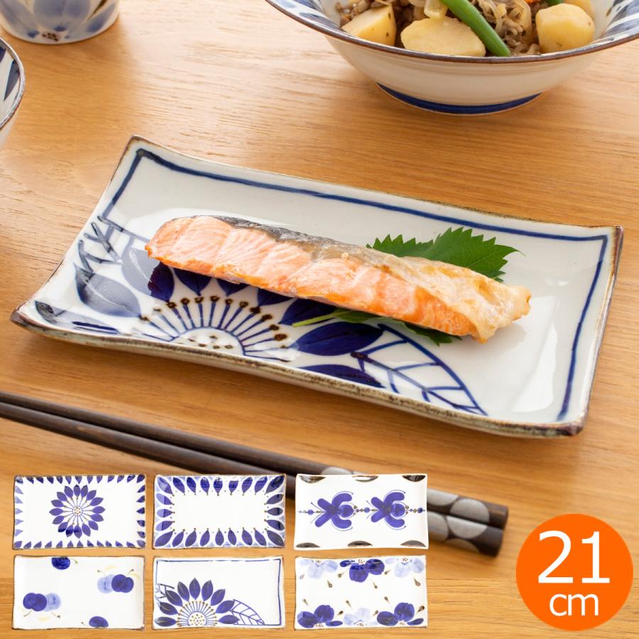 2/25はポイント10倍／ 波佐見焼 翔芳窯 藍の器 長皿 21cm 長角皿 取皿