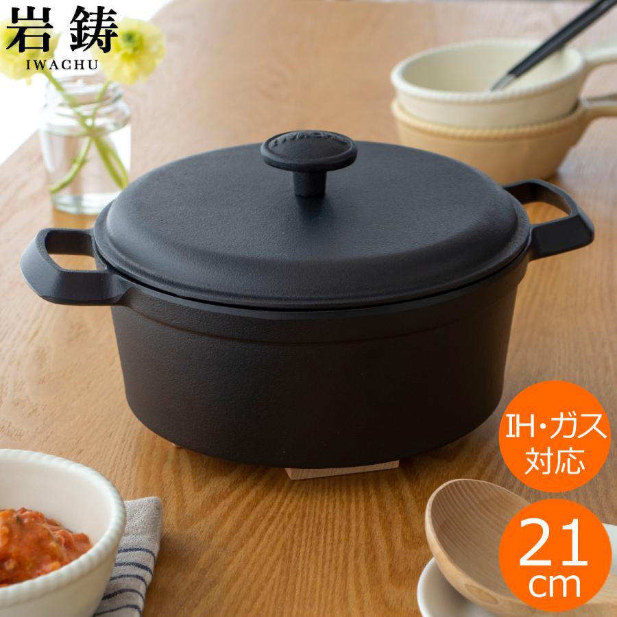 岩鋳（IWACHU） ＼2/25はポイント10倍／ 岩鋳 ファミリーシチューパン