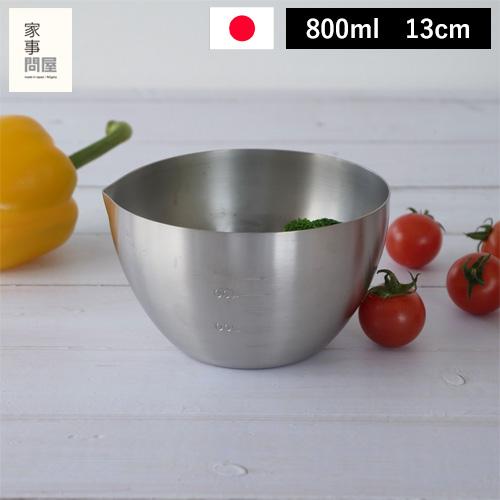 家事問屋 下ごしらえボウル 13 下ごしらえボール ステンレスボウル