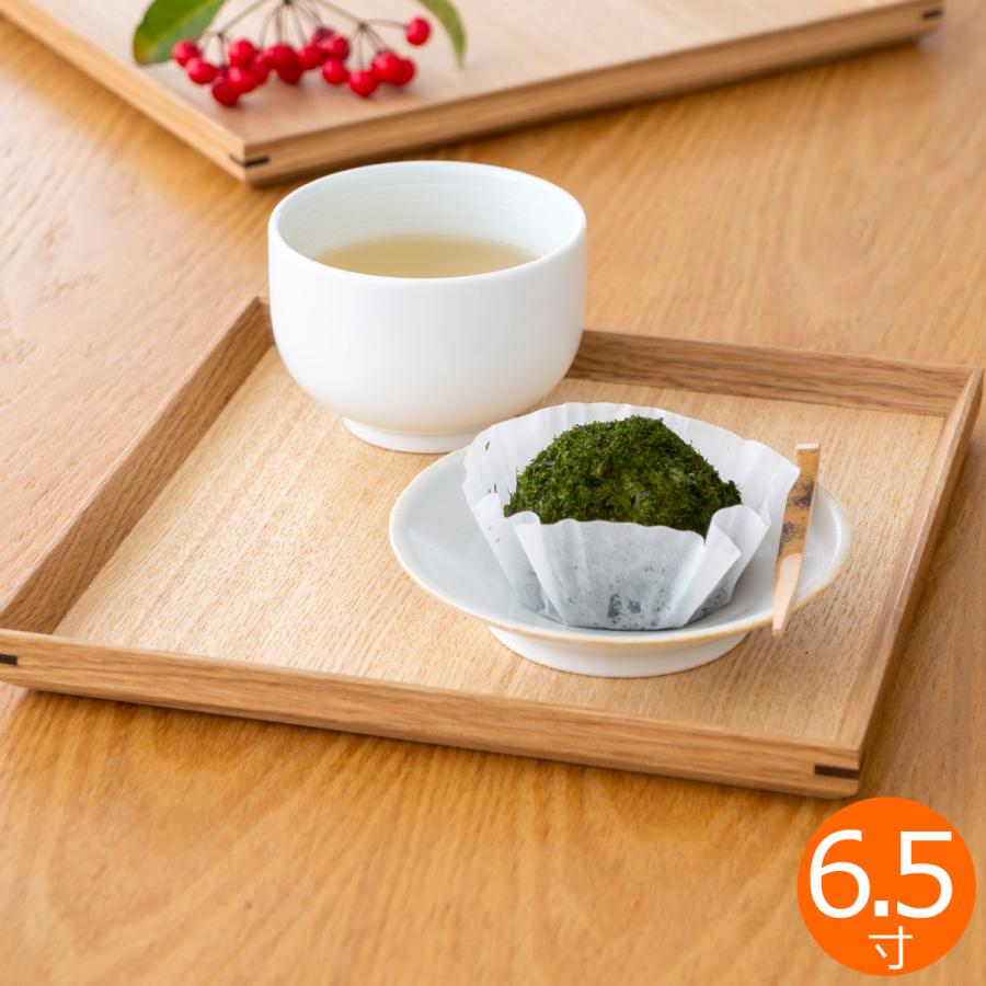 2/25はポイント10倍／ 松屋漆器店 白木塗タモ 6.5角盆 正角 約19.7