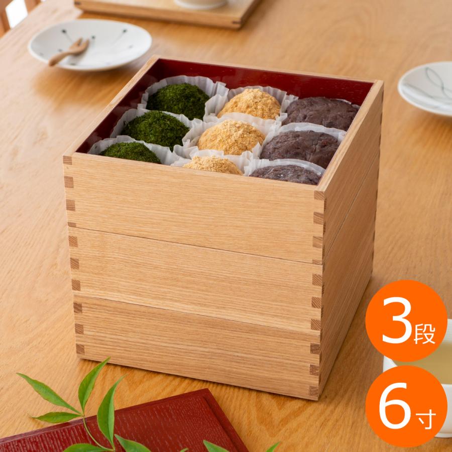 2/25はポイント10倍／ 松屋漆器店 重箱 白木塗タモ6.0 三段 6寸 内朱