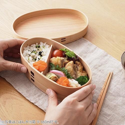 2/25はポイント10倍／ お弁当箱 曲げわっぱ こばん弁当箱 小 480ml
