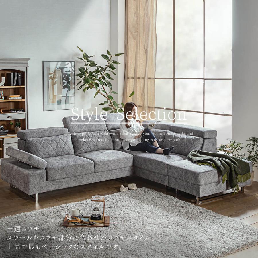 ソファー l字 カウチ コーナー 北欧 おしゃれ おすすめ ファブリック