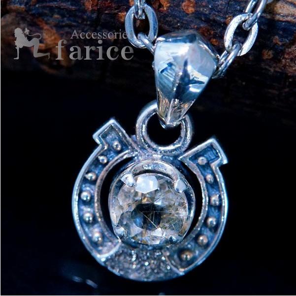 天然石 ルチルクォーツ 馬蹄 ホースシューデザイン メンズ レディース