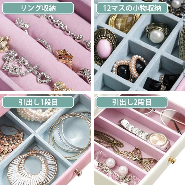 ジュエリーボックス アクセサリーケース コフレ 大容量 アクセサリー