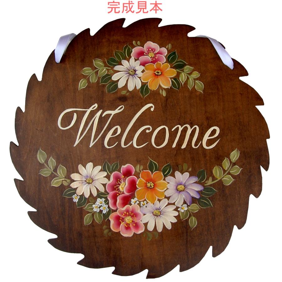 ご自分で描く図案付トールペイント白木素材セット mh-580 ウェルカム