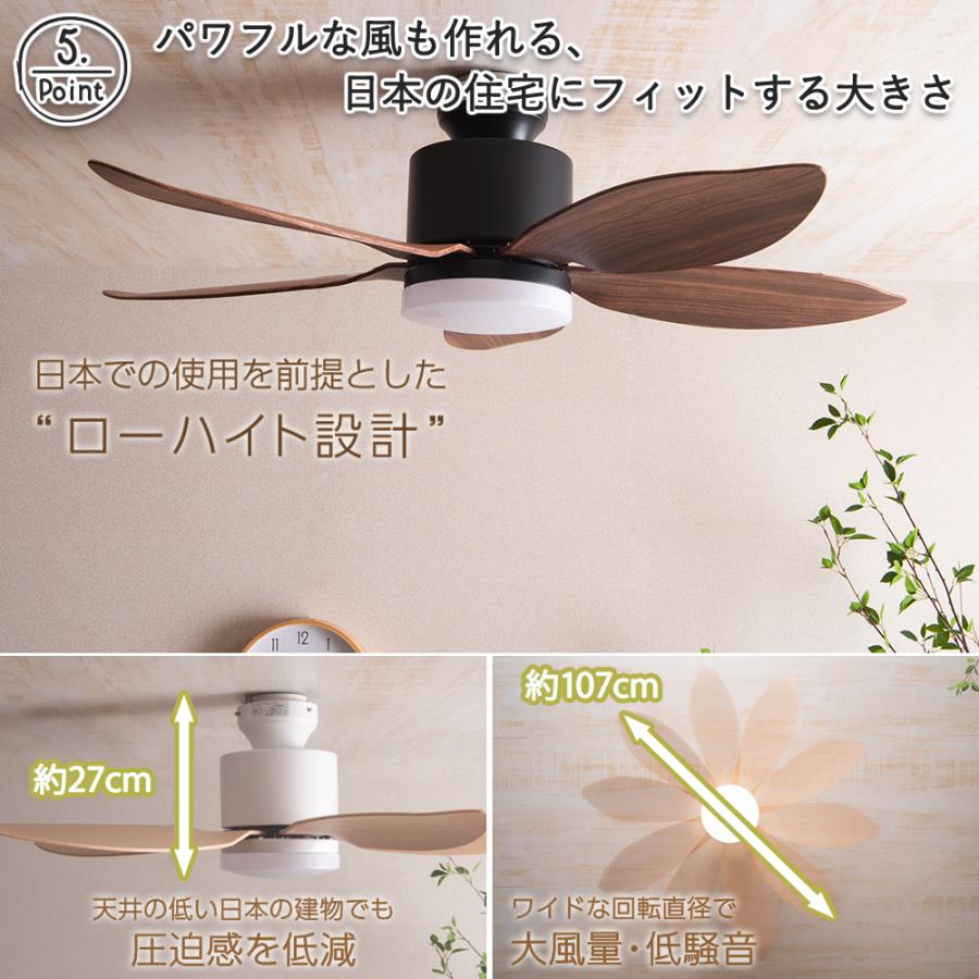 VENTOTA シーリングファンライト リモコン付 DCモーター ファン付き