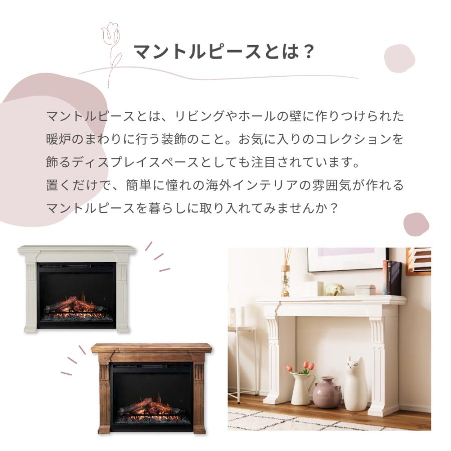 東谷 マントルピース 暖炉 棚 収納 アンティーク 天然木 スリム 韓国