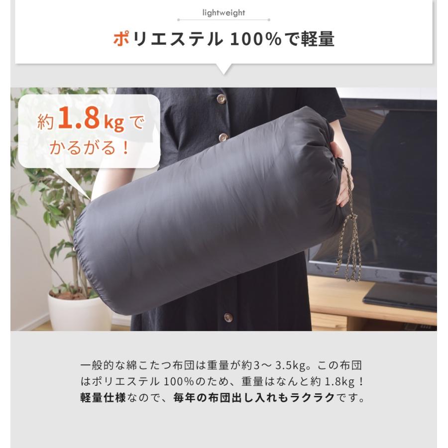 東谷 こたつ布団 長方形 毛が付きにくい 190×230 ポリエステル 80×120