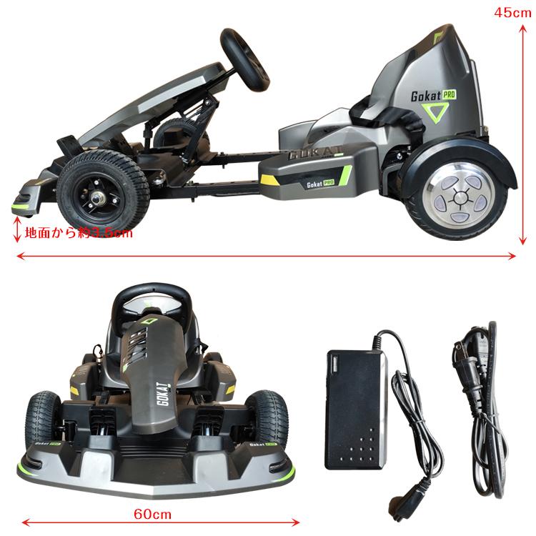 電動乗用玩具 子供 大人 レース ゴーカート レーシングカート ハンドル