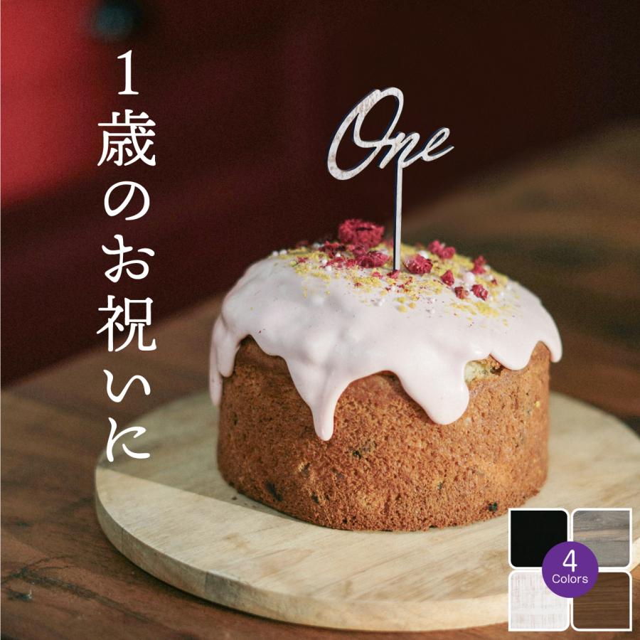 ケーキトッパー One 木製 1歳 誕生日トッパー ケーキ飾り 誕生日ケーキ